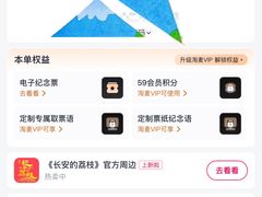 -保利万和影城(南昌中悦广场店)
