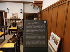 -静园(和平区)