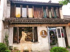 -蜜桃花开·中西融合菜E&W(南长街店)