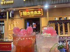 -靓靓蒸虾·头牌蒸虾(雪松路总店)