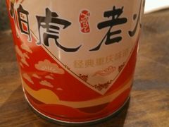 -仁虎老火锅(黄泥磅店)