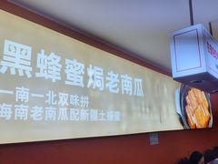 -俭寨大盘芦花土鸡·小公鸡·烧烤新疆菜(云通店)