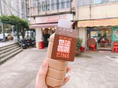 -世记咖啡(氹仔外卖店)