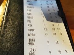 账单-木屋烧烤(白石洲店)
