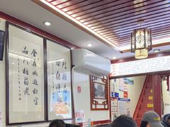 -门框胡同百年卤煮(前门煤市街店)