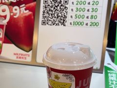 -Mr.Fruits水果先生(蓝色港湾店)