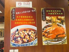 -惠丰堂饭庄·烤鸭·京味菜(西北旺·唐家岭店)