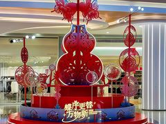 -天虹购物中心(深圳龙华店)