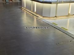 -聚乐荟生鲜食品超市(浦东广场店)
