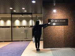 -箱根Pax吉野酒店