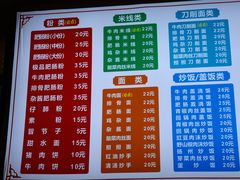 -青石桥老瓦房肥肠粉总店(青石桥总店)