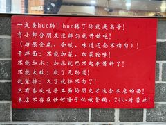 -手擀菠菜面(西康路店)