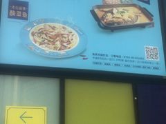 -鱼库·不仅是一家烤鱼店(车公庙店)