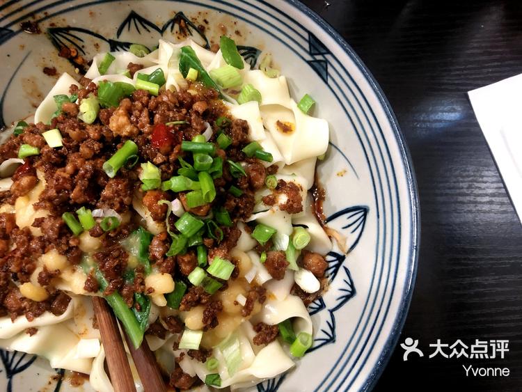 豌杂刀削太好吃了ww