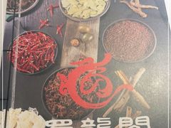 -雲蜀龙阁·金牌水煮鱼(方庄店)