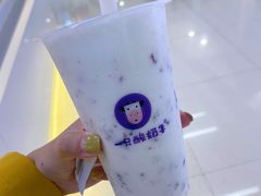 -一只酸奶牛(来福士店)