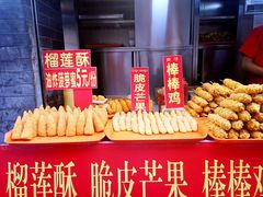 -王府井步行街