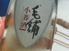 -三毛演义·湖南烧烤大排档(南浦店)