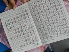 -赵汝飞练字硬笔书法(静安大融城校区)