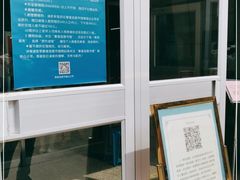 -秦皇岛市图书馆