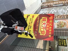 冠记肠粉专家(江南大道店)-冠记·肠粉粥品专家(江南大道店)