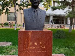 -北京邮电大学