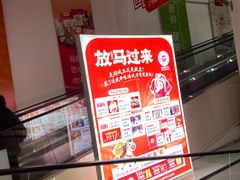 -大润发(浒关店)