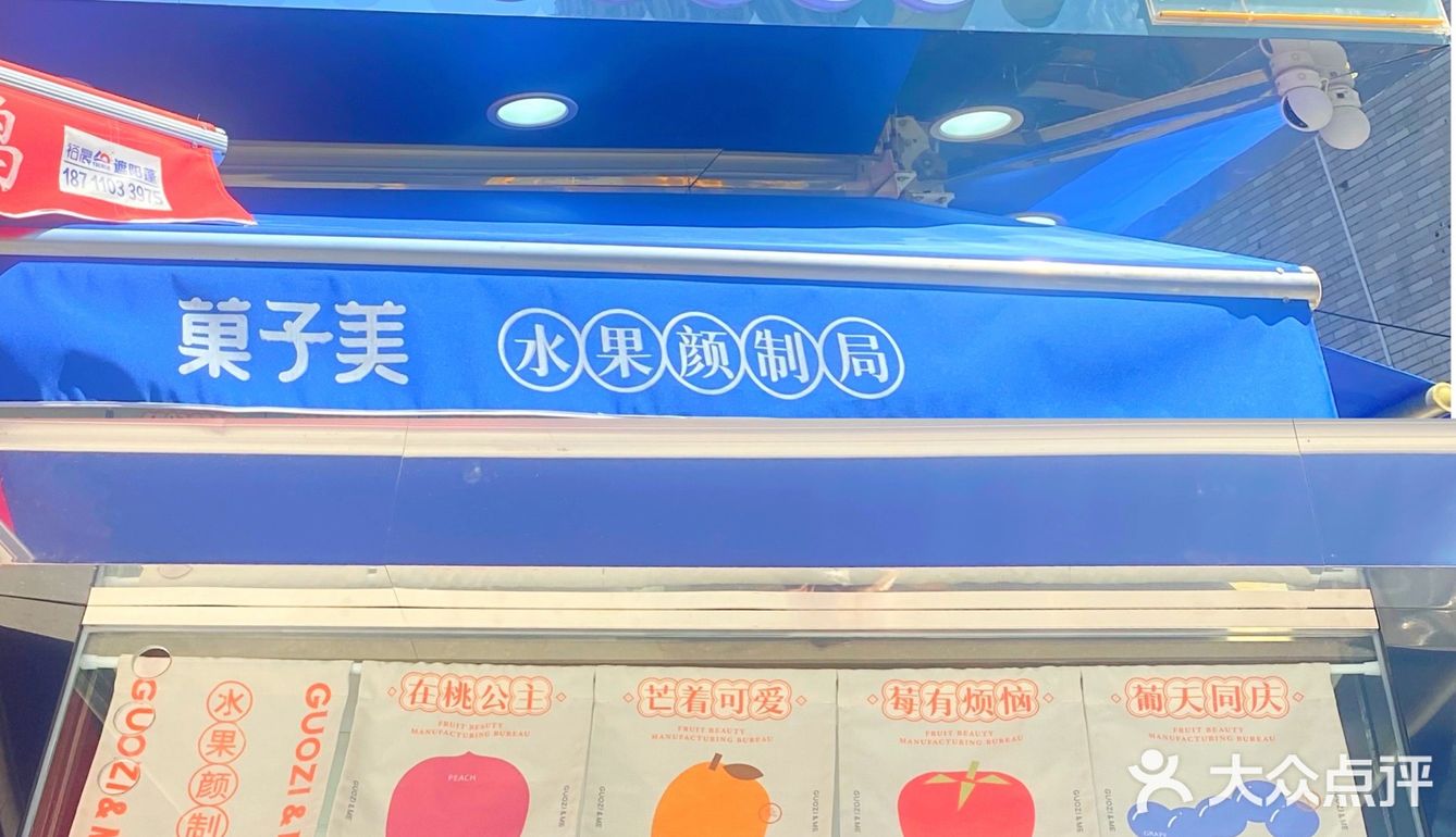 长沙探店｜一整只冰棍的大奶茶·神仙味道～