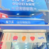 长沙探店｜一整只冰棍的大奶茶·神仙味道～