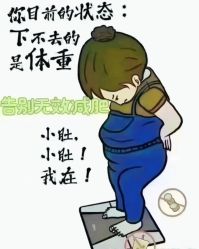 -瘦立方身材管理中心