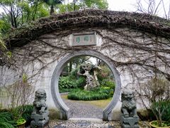 -绮园景区