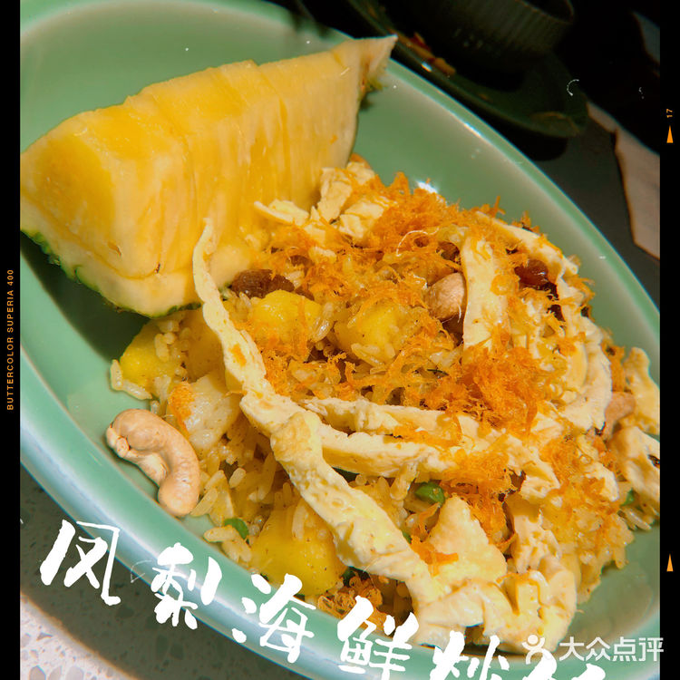 TUK TUK CHEERS青睐雅致·泰式料理