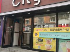 -City1+1城市比萨·意面(桂林路店)