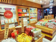 -东吴张记(山塘街店)