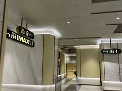 -英皇电影城(平安金融中心IMAX激光店)
