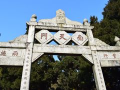 -南岳衡山风景名胜区