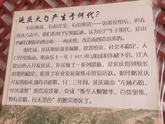 -火勺王