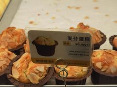 -鲍师傅糕点(西站店)