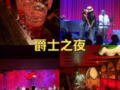 -JZ Club 爵士酒吧(上海店)