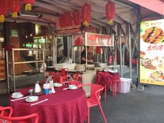 -樊记王·朝阳烧烤粥吧(星沙店)