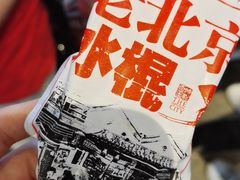 -皇城根·烤鸭·鱼头·家常菜(欧亚大观乐活城店)