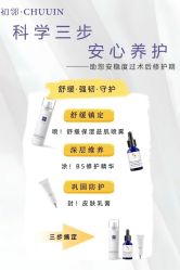 -栖SPA·ONDA ·海菲秀·皑皑科技美肤中心