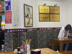大堂-面爸爸豆瓣抄手(贝森旗舰店)