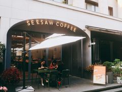 门面-Seesaw Coffee(上生新所店)