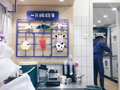 -一只酸奶牛(奎星楼店)