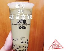 -50岚(建国二店)