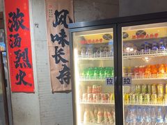-香逸山自助火锅