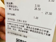 -Tims天好咖啡·贝果(东方广场店)