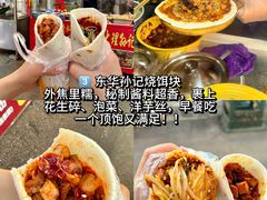 -南屏步行街