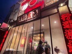 -行运海鲜食集(北京首店)